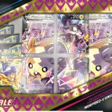 Pokémon Morpeko-V UNIONE dell'espansione Zenit Regale (quattro carte promozionali, una carta gigante e cinque buste di espansione) - ITALIANO